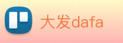 大发dafa Logo